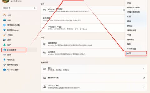 edge 浏览器输入百度地址，被劫持 ?tn=68018901_16_pg 的解决办法